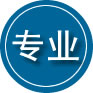 志丹专业道路救援