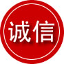 志丹诚信救援服务
