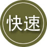 志丹24小时道路救援