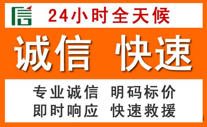 如何制定合理价格策略缓解志丹道路救援售后压力