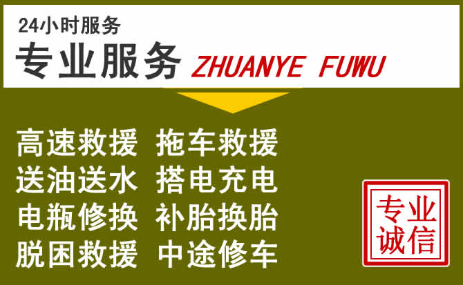 新能源汽车保有量攀升，志丹道路救援行业未来发展新趋势解析